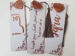 Marque-page Iqra - اقرأ