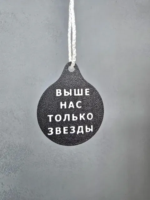 Брелок военная разведка — Image 3 of 5
