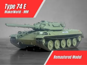 1/72 Type 74 E
