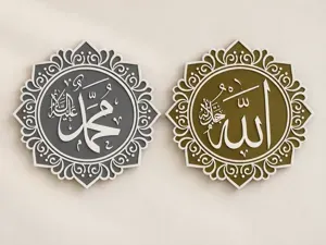Islamic Wall Art - Calligraphy Decor