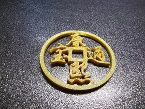 Coin 钱币