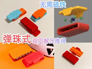 【密集棘轮】 弹珠式双向解压推牌 纯打印无需额外配件 啪啪币 棘轮币 EDC解压玩具 古希腊花纹