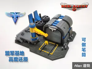 红警2 盟军基地 盟军建造厂