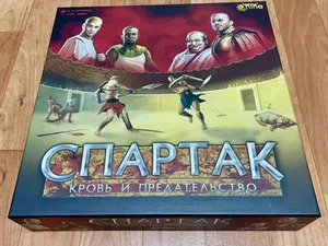 Органайзер для настольной игры "Спартак"