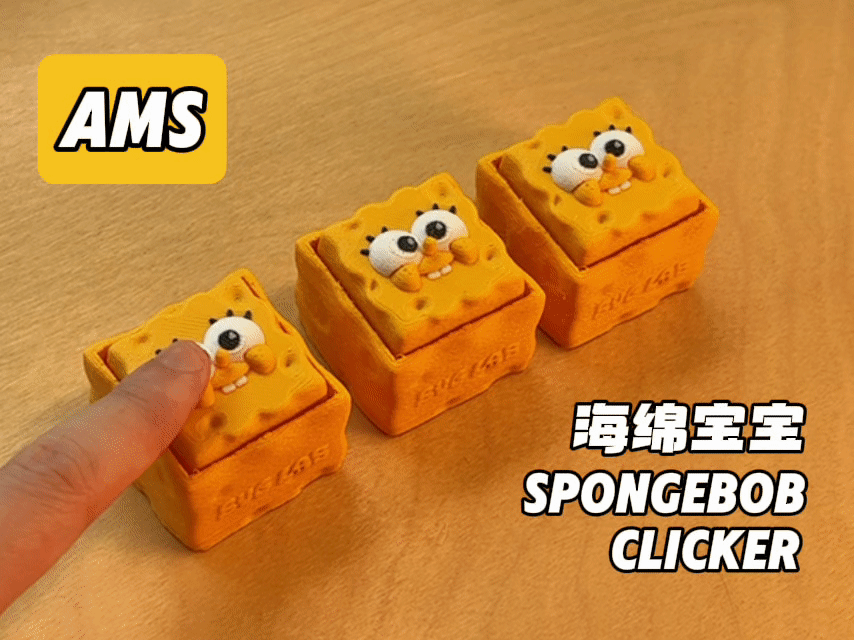 海绵宝宝点击器丨超解压clicker玩具！