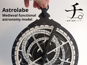 Astrolabe based on medieval designs Orb cosplay