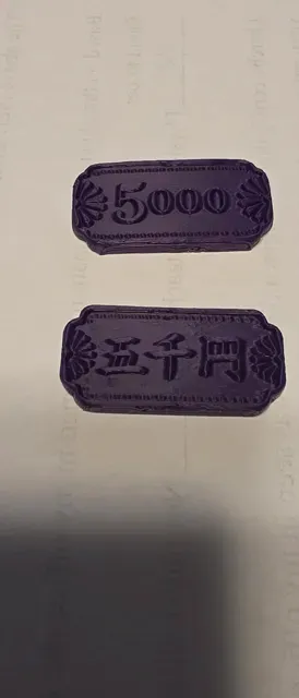 Nippon Zaibatsu Board Game Coins — Image 5 of 5