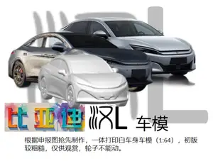 比亚迪汉L车模,1:64小个头,打印把玩用,细节一般-车辆模型