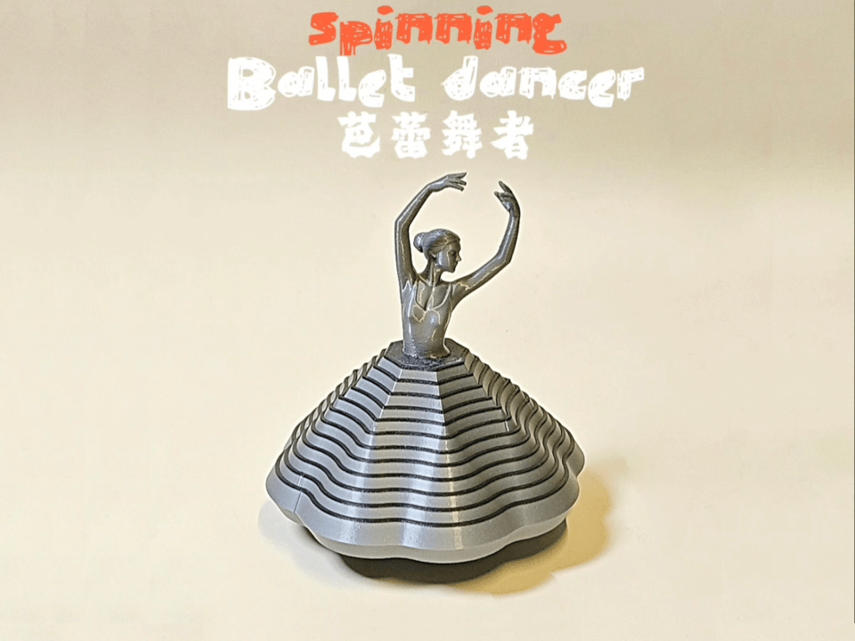 转动的芭蕾舞者,解压萝卜塔