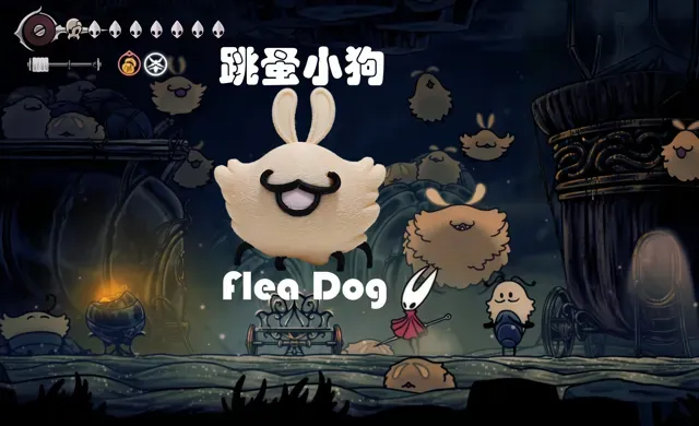 空洞骑士丝之歌-大黄蜂的宠物-跳蚤小狗-SilkSong-Flea Dog- 免AMS拆件分件分色版 — Фото 2 из 5