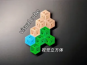 视觉立方体萝卜塔