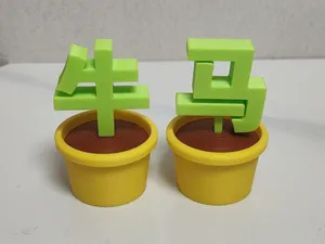 牛马花盆摆件 盆栽系列 抽象盆栽