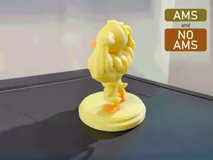 Bodybuilder Duckling | AMS & No AMS