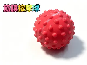 筋膜按摩球 肌肉放松瑜伽健身肩颈腰背足底按摩