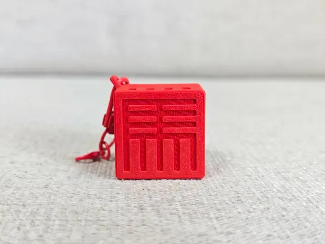 马上有钱新方式-马年专属点击暴富款 — Image 7 of 9