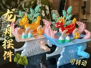 龙舟摆件(可转动,单色/多色可选)