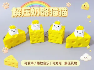 解压奶酪猫猫（可按压，带语音/铃声，可当钥匙链）