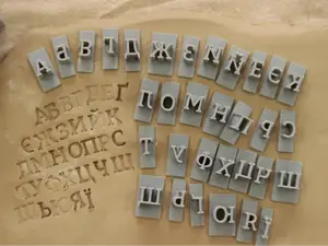 Alphabet / letters for clay embossing (Cyrillic)