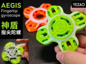 神盾-指尖陀螺 AEGIS - Fingertip Gyroscope
