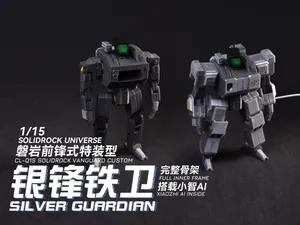 【磐岩宇宙】CL-Q1S 磐岩前锋式特装型：银锋铁卫（完整内构+小智AI）