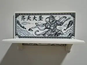 Wall Shelf Sun Wukong Monkey King – Chinese Decor
