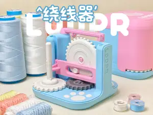 缝纫线绕线器(含无AMS版本)