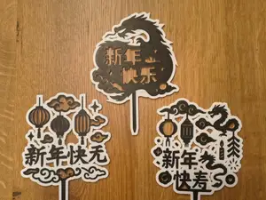 Chinese New Year Cake Topper Set | Lunar New Year