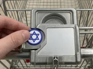 Israel shopping cart coin (Five shekels)