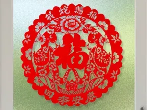Chinese New Year Snake Window Lattice Paper 2025