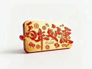 马年安康-2026中国新年农历马年-春节好运招福字-儿童涂色玩具