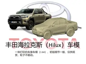 丰田海拉克斯车模,皮卡车,1:64尺寸非常小巧