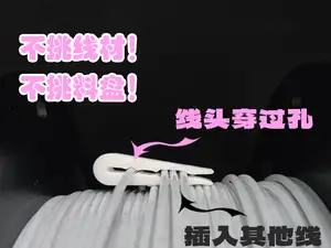 耗材夹 料线夹 真空袋封口夹 巨省料 巨通用 filament clip