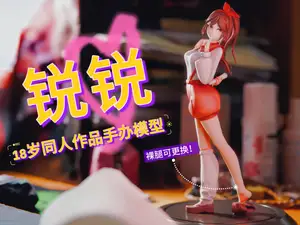 【爱数学の元气少女】——可换袜の数学メスガキ降临!