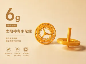 太阳神鸟 小陀螺
