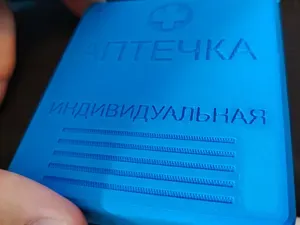 AI-2 Medkit