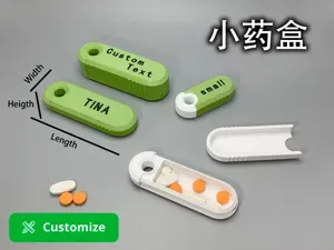 便携小药盒（尺寸可定制）