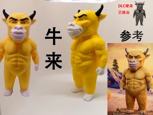 西格玛牛来(含多色配置)[新增硬来]