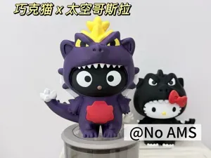 巧克猫 x 太空哥斯拉 麦当劳联名款 分件打印 18cm高 （No AMS）