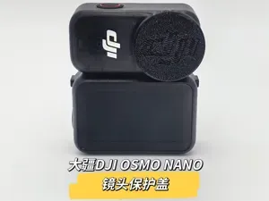 大疆DJI OSMO NANO 镜头保护套 防尘盖 仅2g