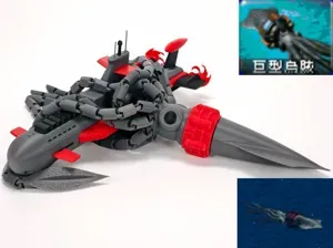 1:72 Red Alert 2 - Giant squid / no AMS