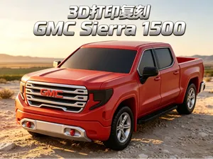 Sierra 1500 2026皮卡-CB电动遥控版 #经典名车
