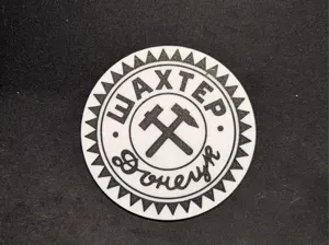 Shakhtar Donetsk Retro Logo