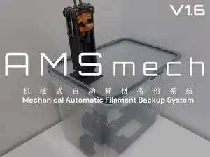 AMS mech - Automatic Filament Backup V1.6 自动续料器