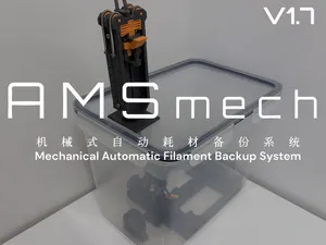 AMS mech - Automatic Filament Backup V1.7 自动续料器