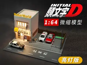 《头文字D》电影场景1:64微缩模型-藤原豆腐店