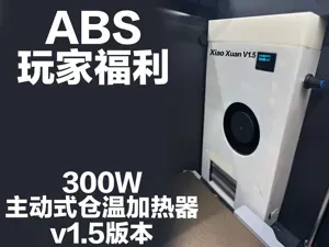 P1/S主动式仓温加热器xiaoxuan v1.5版本