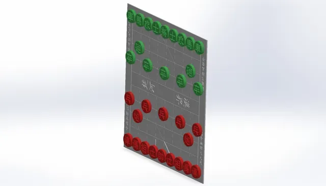 中国象棋，收纳盒棋盘，简约繁体字版 — Image 6 of 7
