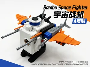 拓竹 bambu A系列宇宙战机-打印宇宙