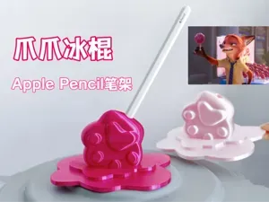 融化爪爪冰棍Apple Pencil支架 笔架 迪士尼疯狂动物城 zootopia