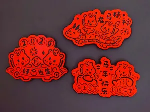2026马年新年装饰 合集4|冰箱贴|挂件|窗花